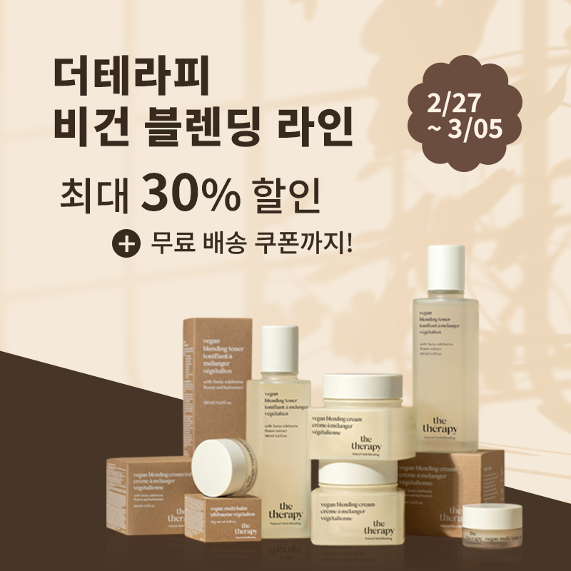 피드 광고