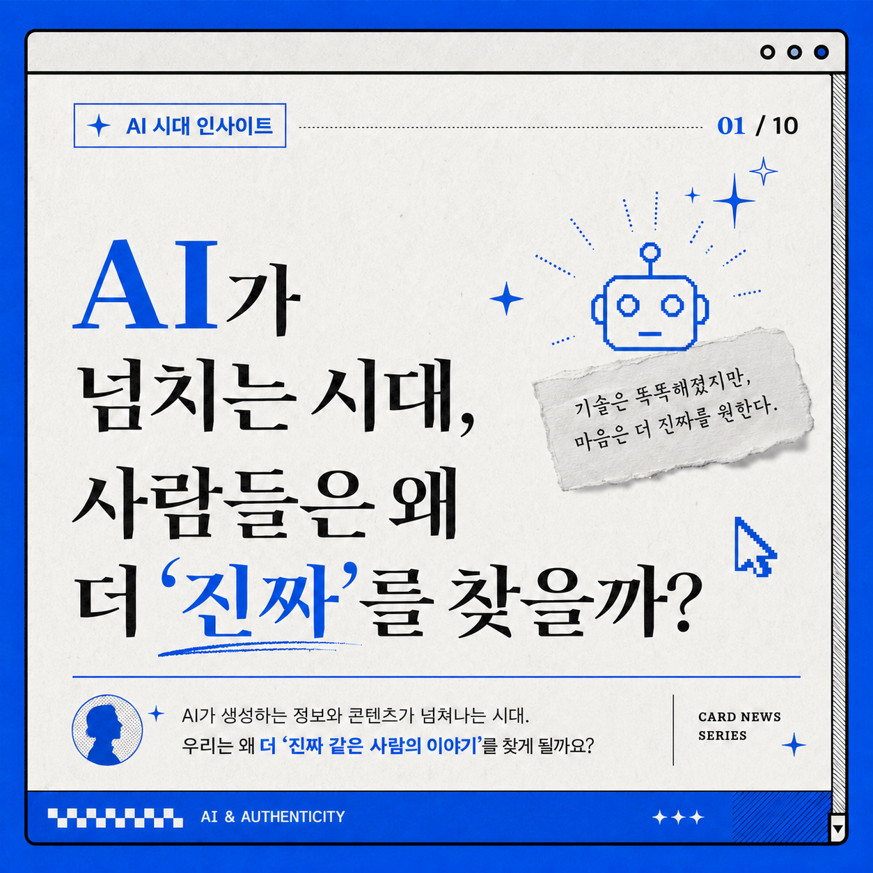 카드뉴스