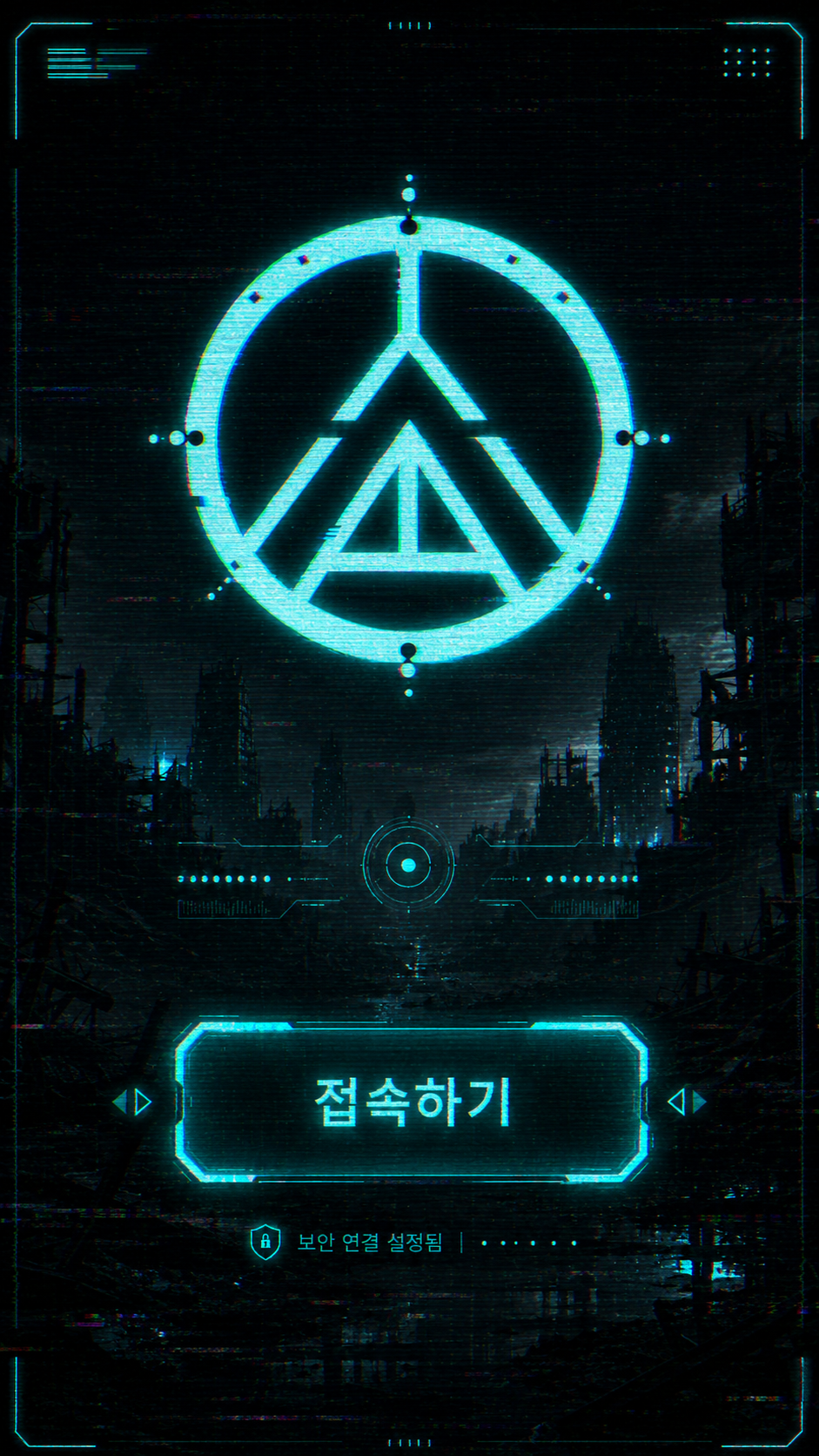 챗봇 시작화면