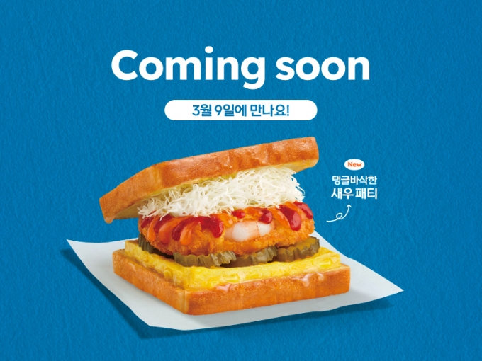 커밍쑨