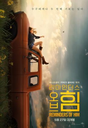 군체