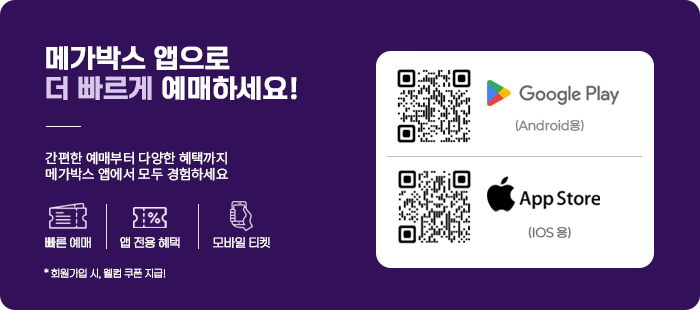 앱다운로드